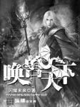 天字第一當