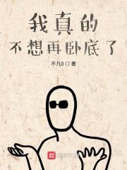 沦陷调教会所(高H)(简)