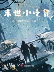 玄幻模拟器