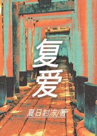 木叶走出的修真者