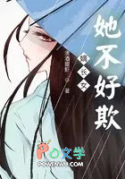 医妃火辣辣:邪王权宠掌心娇!