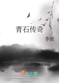 我在南汉混日子