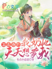 真桃花石帝国