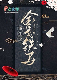 我在两千年后考古现在