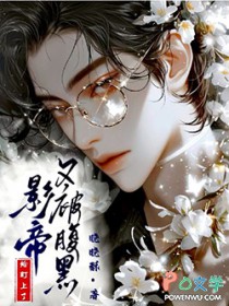 用科学除魔的道士