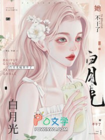 林羽江颜