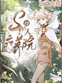 天庭破产:我帮神仙找工作