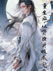 龙门战神