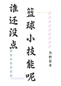 从荒野独居开始