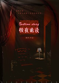 战少,我是你命中的劫