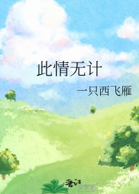 柯南之警校第六人