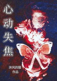 小公主又帮母妃争宠了