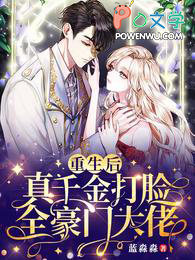 妙手小医尊