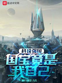 亮剑:摊牌了,我老李就是有文化