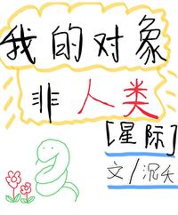 斗罗:开局十生武魂被赐婚千仞雪
