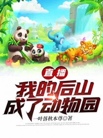 成了残疾大佬的心尖宠