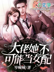 邪王独宠逆天御兽师