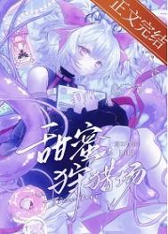 轮回乐园:遍地是马甲