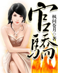 让你代管艺人,怎么全成巨星了
