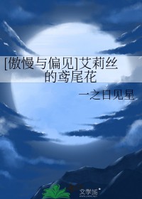 重生后我成了大文豪