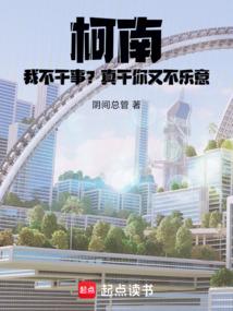 四合院:傻柱的新生