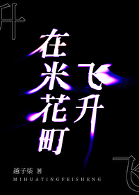 登陆格利泽