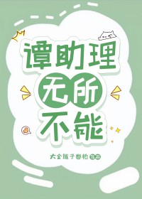 人在海军:一刀无敌