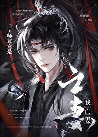 黎少的软萌娇妻