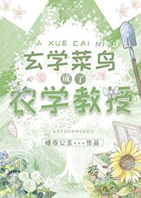 龙凰不灭诀