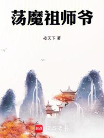 网恋奔现:总裁女友竟是龙!