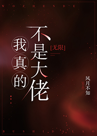 妖孽保镖俏校花