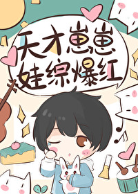 代管女兵,全成世界级特种兵了
