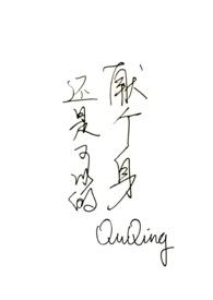摄政王的末世小农妃
