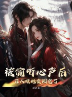 万道仙王