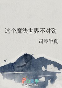 天命相师