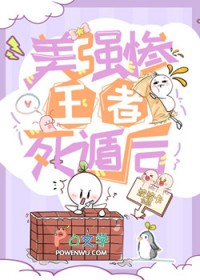 NBA最苟后卫