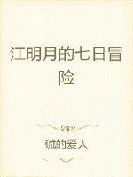 我可以进入游戏