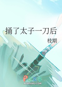 身为牧师,带把锤子不过分吧?