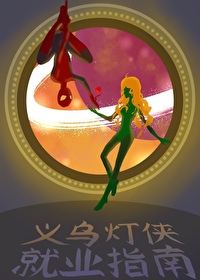 温柔的背叛