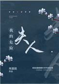 大明次子