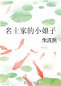 武侠中的和尚