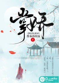 快穿之银玉