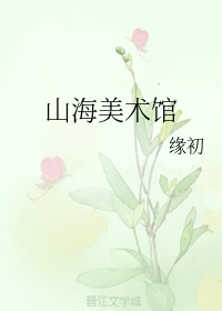 【快穿】软弱人渣但可口的少女NPH
