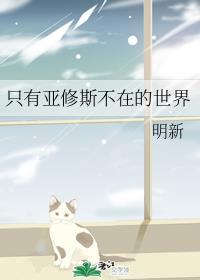 鹫(H)