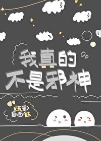 九星霸体诀