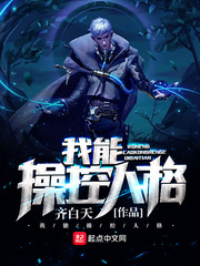 蛇娘诱君