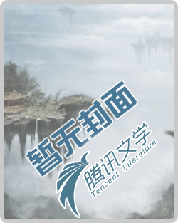 蜜缠娇妻:宝贝,哪里逃
