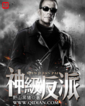 寡夫收藏系统总攻np(H)