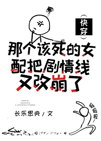 �Ǹ�������Ů��Ѿ������ָı���