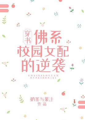 ��ϵУ԰Ů�����Ϯ[����]